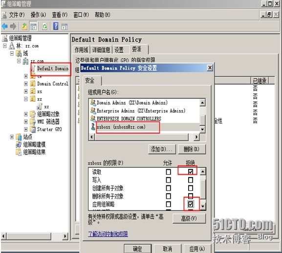 AD 活动目录方案_活动目录_46