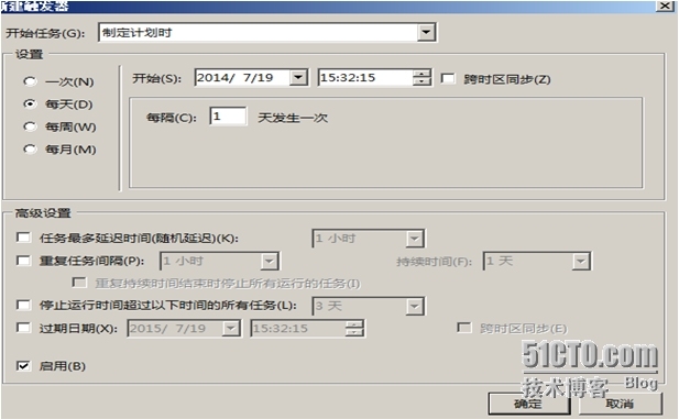 AD 活动目录方案_活动目录_49