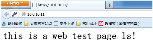 LAMP平台架构之：apache配置必知必会_ centos6.5_36