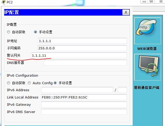 VLAN结合实例全面剖析_VLAN_14