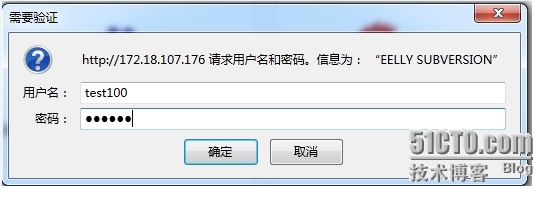 SVN基于MySQL认证_SVN