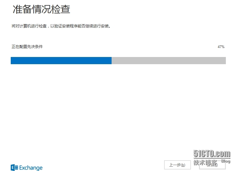 Exchange2013学习笔记（1）--安装指南（域+Exchange2013)_微软官网_35