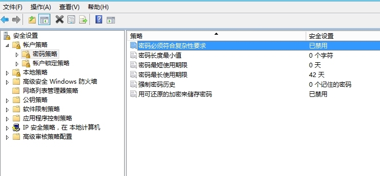 Windows Server 2003&2008密码不满足策略要求解决方法_Windows Server 2003&