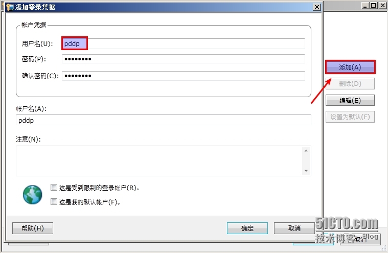 Symantec Backup Exec 系列三：配置存储_backup exec_11