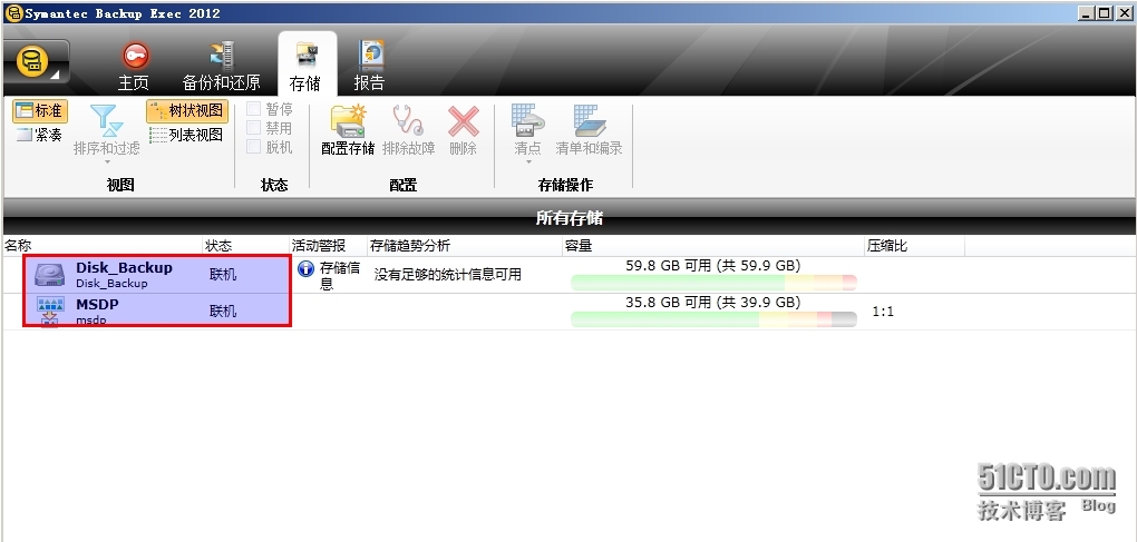 Symantec Backup Exec 系列三：配置存储_backup exec_18