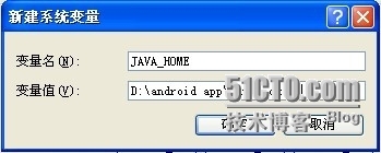 Android开发环境的搭建_工具包_08