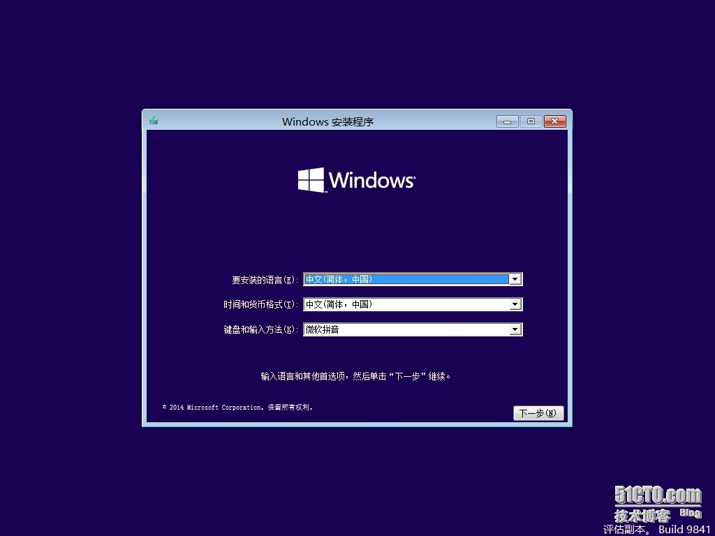 抢先体验Windows Technical Preview（Windows 10）和Windows Server Technical Preview_Windows  Technical P_05