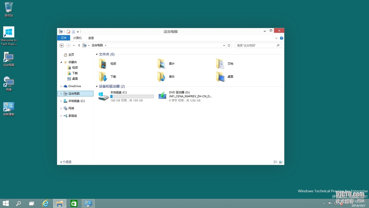 抢先体验Windows Technical Preview（Windows 10）和Windows Server Technical Preview_Preview_28