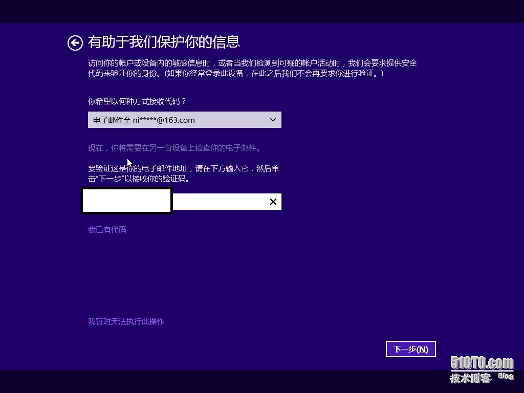 抢先体验Windows Technical Preview（Windows 10）和Windows Server Technical Preview_Windows  Technical P_16