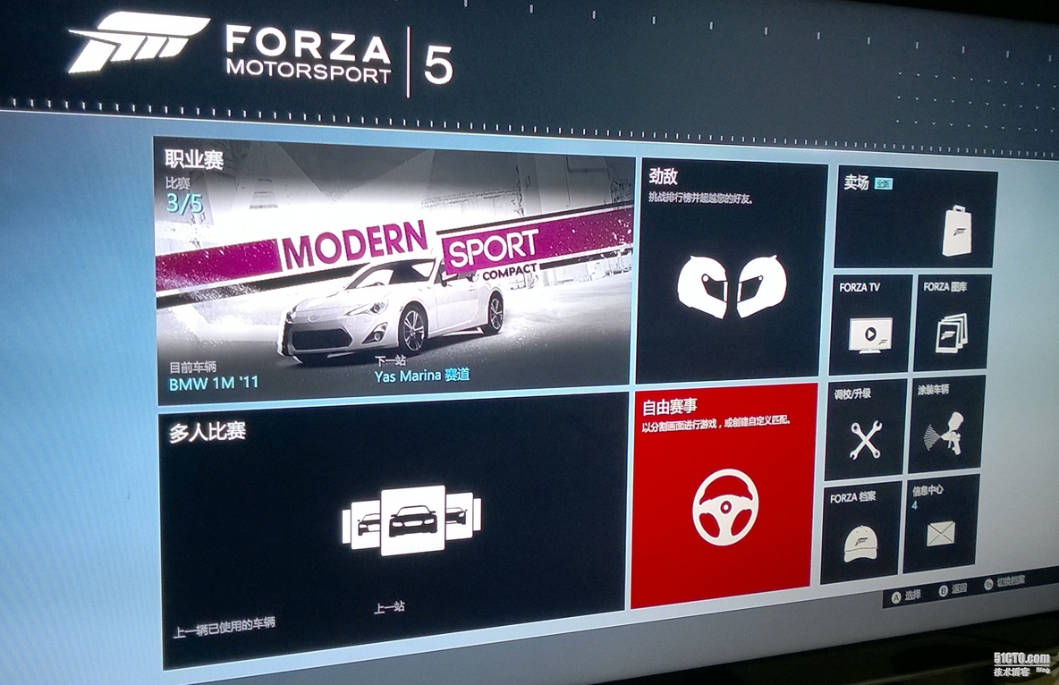 Xbox One 游戏:Forza 5 (分屏)多人本地对战_本地对战_02