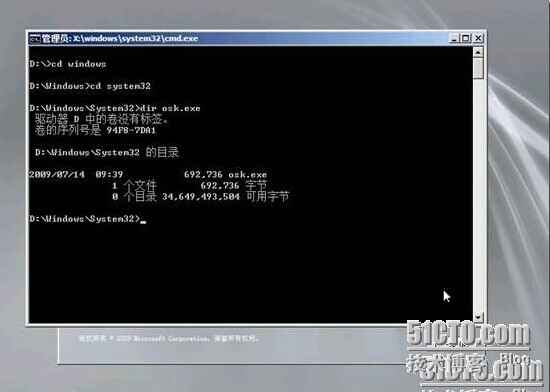 Windows Server 2008 R2忘记管理员密码后的解决方法_Windows