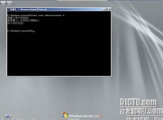 Windows Server 2008 R2忘记管理员密码后的解决方法_Windows_06