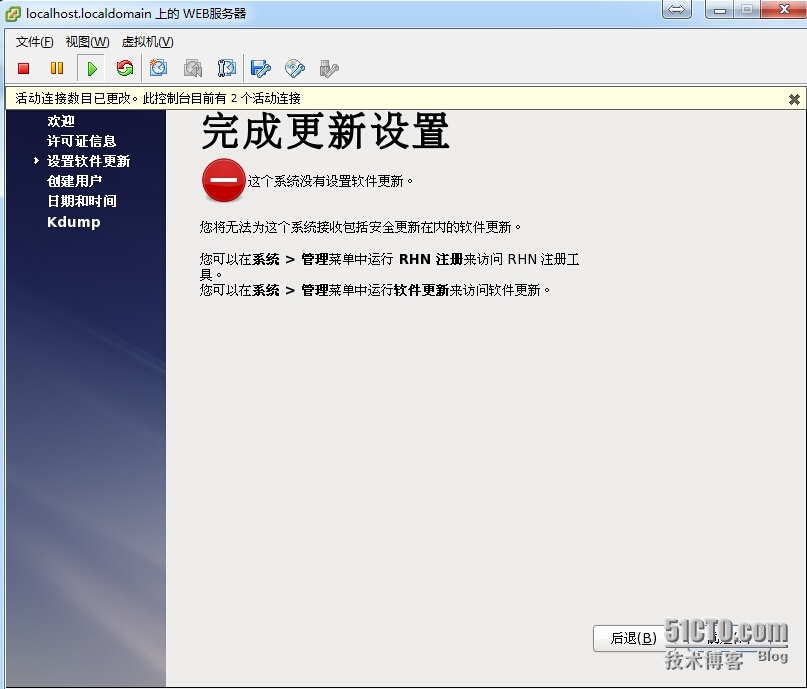 在ESXi上建立第一台虚拟机_VMware_28