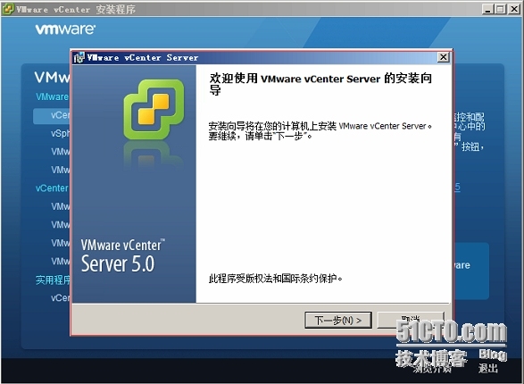 VMware vCenter Server安装_赵广生 _03