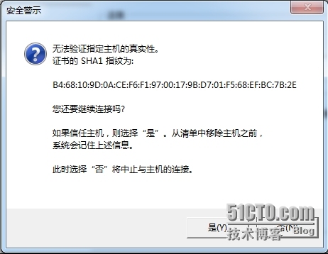 利用vCenter Server对ESXi主机的管理_VMware_06