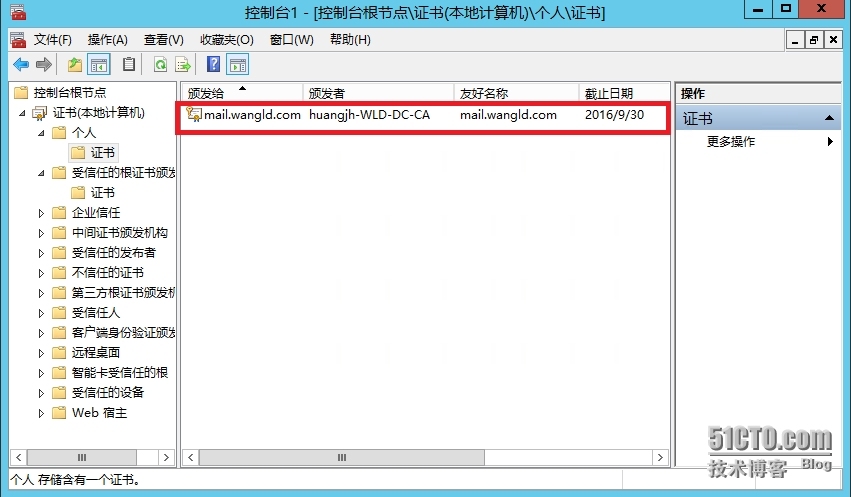 Exchange Server 2013 集成Office Web App_ 集成_08