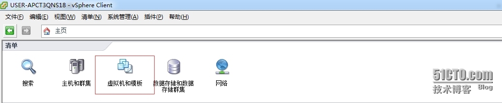 将虚拟机转换成模板_VMware_02