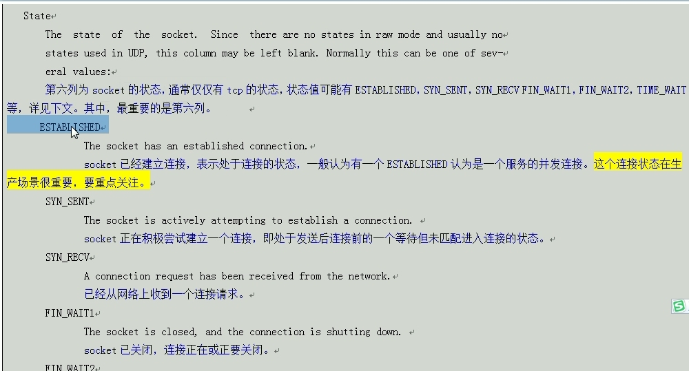 tcp time_wait过多的处理办法_time_wait