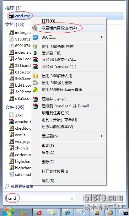 win7开机按F8后，为什么没有修复计算机的选项_F8_02