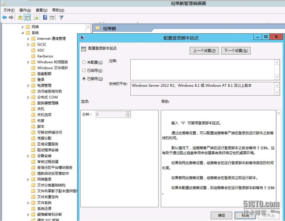 Windows Server 2012 R2域控环境下客户机自动映射共享_组策略_02