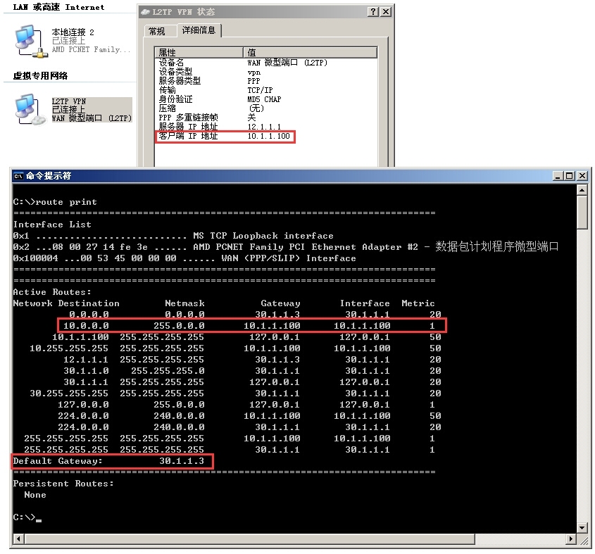 实验L2TP ××× over Cisco Router_ VPN_07