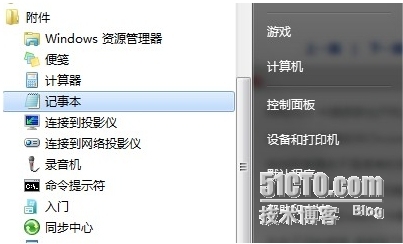 windows右键没有显示“文本文档”的解决办法（建议用方法二）_windows_02