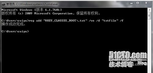 windows右键没有显示“文本文档”的解决办法（建议用方法二）_右键_07