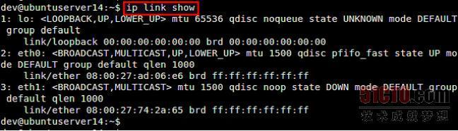 Linux TCP/IP网络小课堂：net-tools与iproute2大比较_Linux