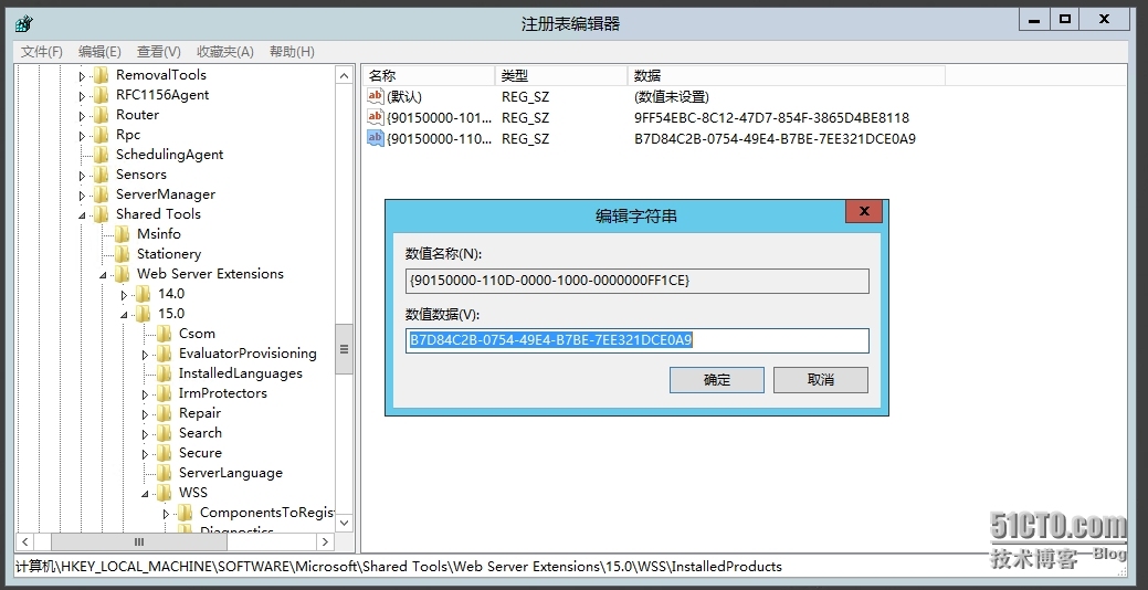 如何判断sharepoint server 2013 的版本_workflow