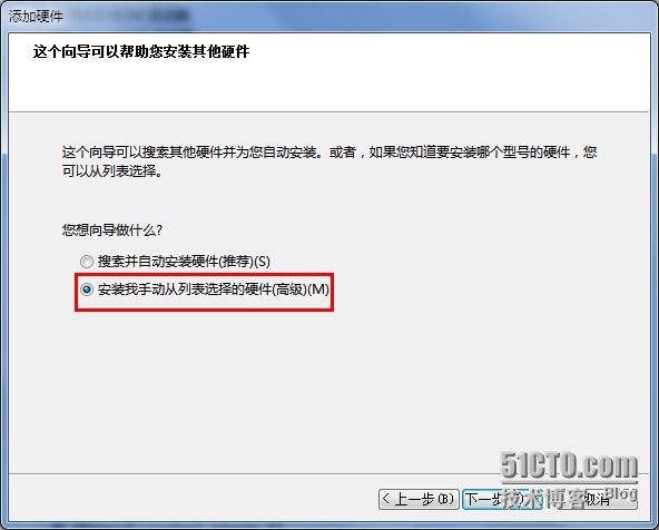 VMware workstation的“桥接”,“NAT”,“Host-only”的区别_Network_03