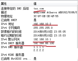 dhcp在企业网络中的应用_路由_07