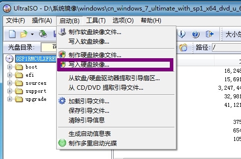 U盘装win7体验_win7安装_04