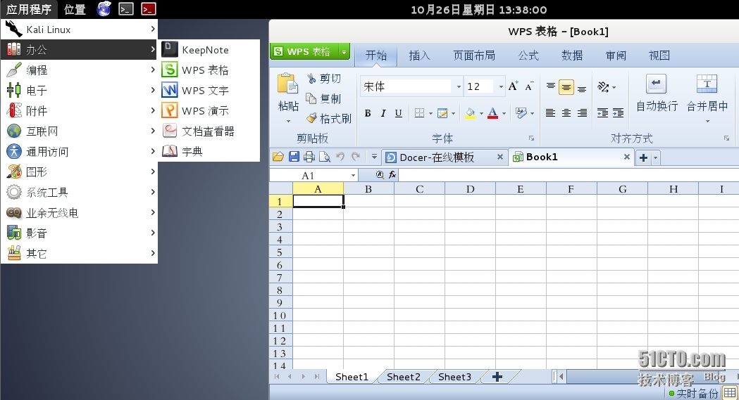 Kali Linux 64位安装WPS_office