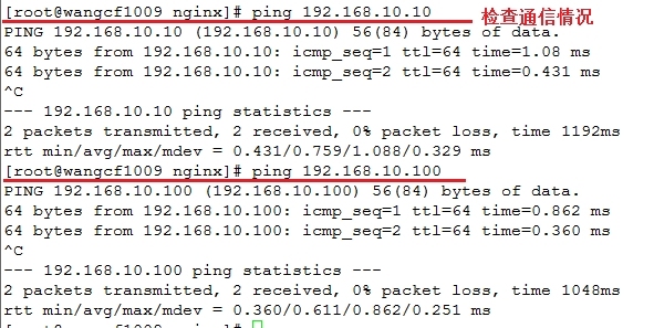 nginx实现负载均衡、状态检测_upstream_08