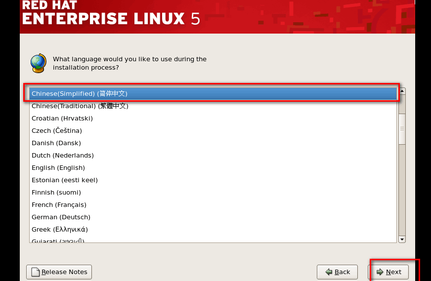 如何在VMware下安装RedHat5.5_虚拟机_21