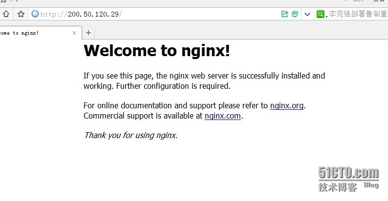 安装nginx,及问题解决方法_常见问题解决方法_03