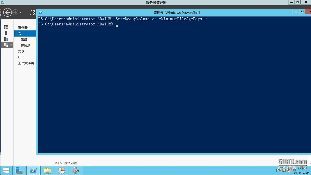 Windows Server 2012系列---重复数据删除_Windows Server 2012_10