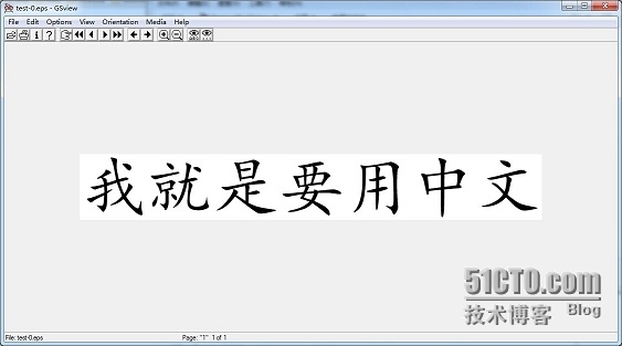 Metapost画图添加中文字体问题_中文字体_03