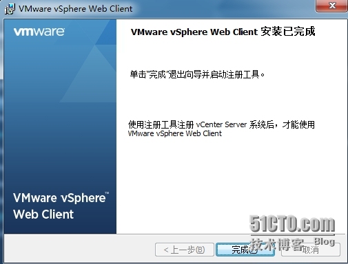 使用Web界面登陆vSphere_VMware_05