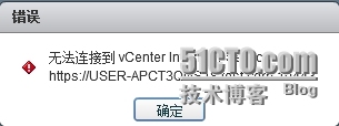 使用Web界面登陆vSphere_赵广生_12