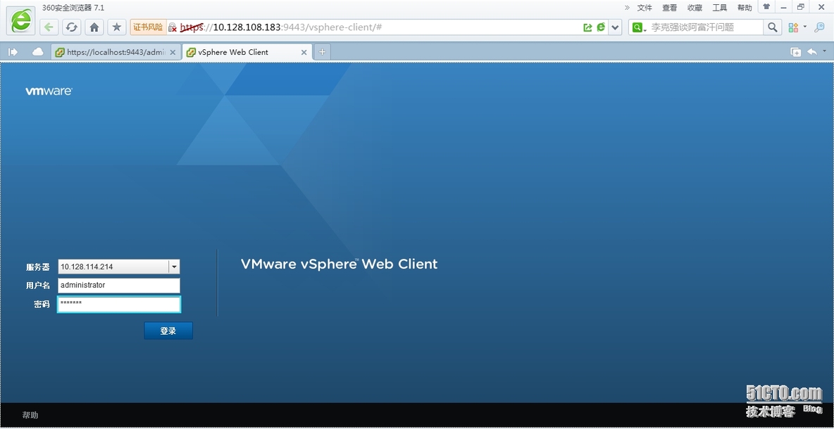 使用Web界面登陆vSphere_赵广生_10