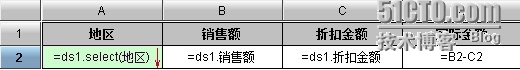 润乾集算报表非常规统计之固定分组_集算报表_16