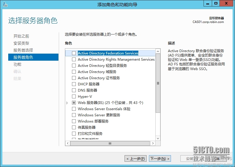 Exchange 2013 SP1部署系列5:NLB负载均衡配置_ NLB _05