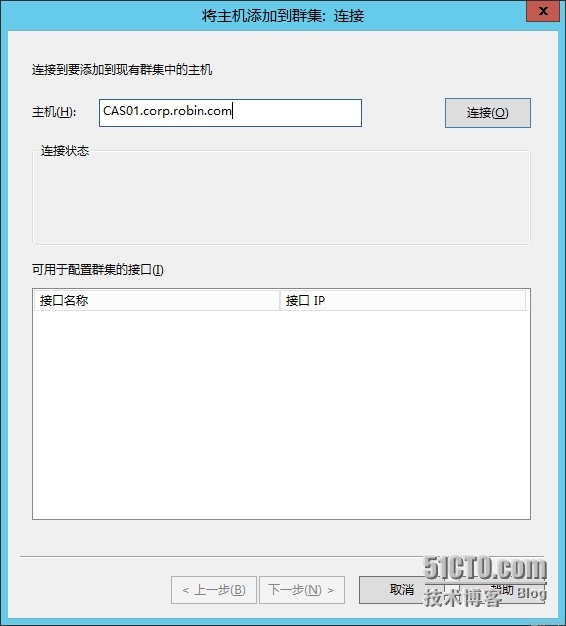 Exchange 2013 SP1部署系列5:NLB负载均衡配置_Exchange 2013_23