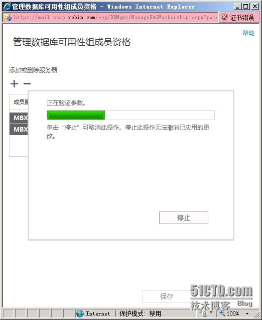 Exchange 2013 SP1部署系列10：配置数据库高可用DAG_NLB _11