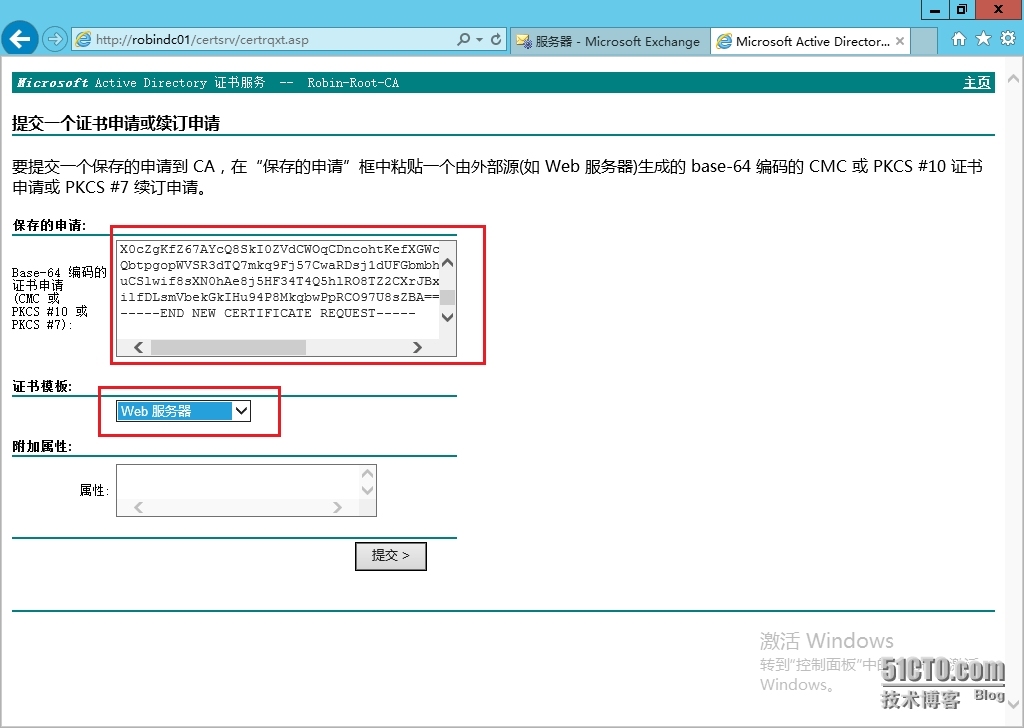 Exchange 2013 SP1部署系列12：多域名证书的申请_外部URL _16