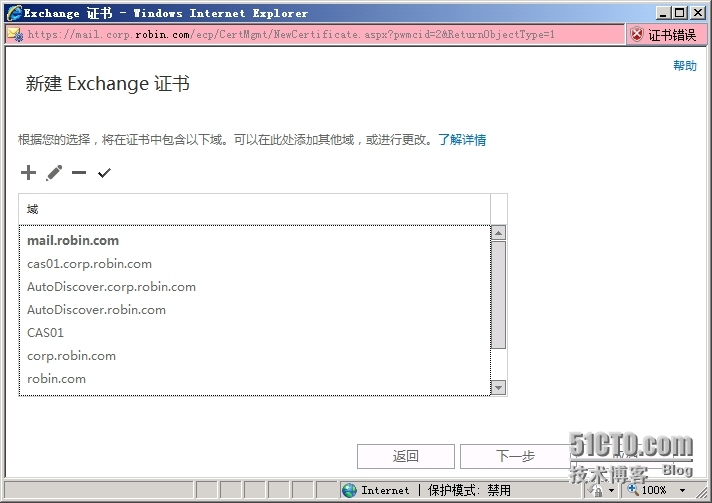 Exchange 2013 SP1部署系列12：多域名证书的申请_外部URL _07