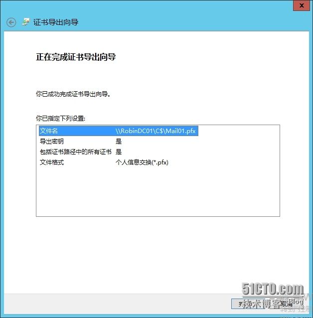 Exchange 2013 SP1部署系列12：多域名证书的申请_外部URL _30