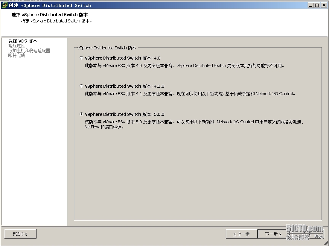 创建vSphere Distributed Switch_赵广生 _02