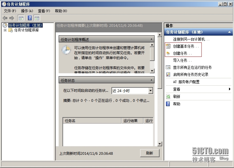 Windows Server 2008中使用计划任务定时执行BAT批处理文件图文教程_定时执行BAT